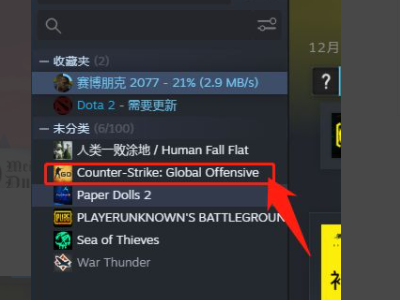 csgo无法连接csgo网络怎么办-无法连接csgo网络解决办法