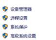 csgo突然掉帧怎么办-突然掉帧解决攻略