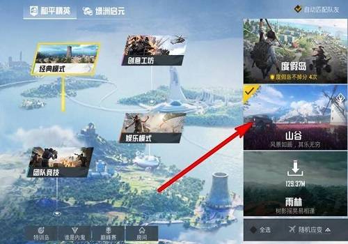 和平精英向日葵在哪-向日葵位置介绍 和平精英向日葵在哪-向日葵位置介绍