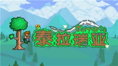 泰拉瑞亚1.4.3.1版本召唤师玩法指南_http://www.abetid.com_游戏攻略_第1张