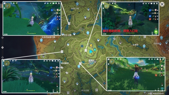 原神石锁机关寻找攻略_http://www.abetid.com_游戏攻略_第3张