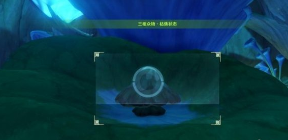 原神三相众物寻找技巧_http://www.abetid.com_游戏攻略_第4张