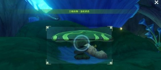 原神三相众物寻找技巧_http://www.abetid.com_游戏攻略_第3张