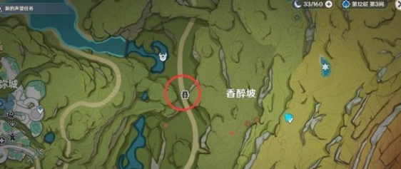 原神三相众物寻找技巧_http://www.abetid.com_游戏攻略_第5张