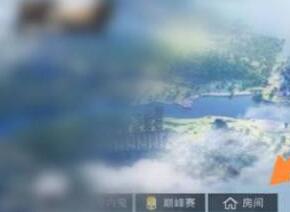 和平精英怎么加入房间赛-房间赛加入攻略