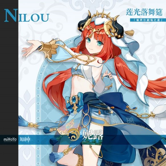 原神角色突破材料介绍