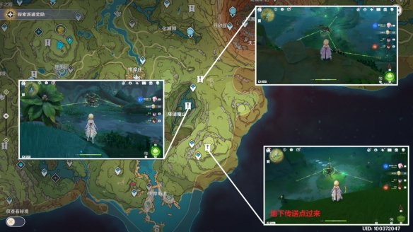 原神石锁机关寻找攻略_http://www.abetid.com_游戏攻略_第5张