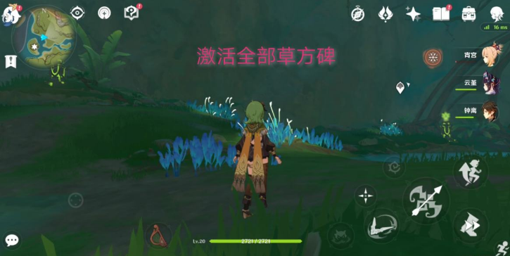 原神3.0须弥隐藏锚点解锁指南_http://www.abetid.com_游戏攻略_第7张