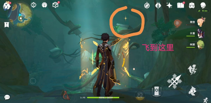 原神3.0须弥隐藏锚点解锁指南_http://www.abetid.com_游戏攻略_第5张