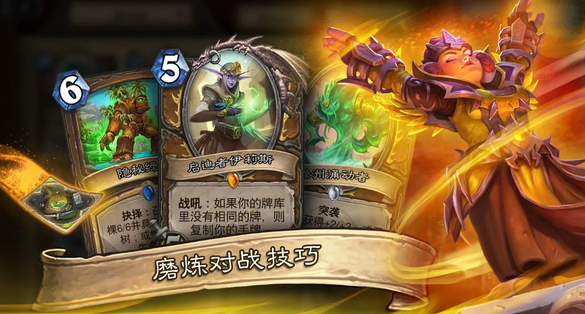 炉石传说纳斯利亚堡的悬案新卡解读_http://www.abetid.com_游戏攻略_第2张