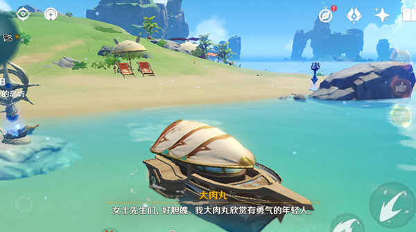 原神最后的宝藏怎么过-最后的宝藏任务图文攻略 原神最后的宝藏怎么过