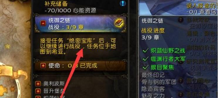 魔兽世界新地图怎么解锁飞行-新地图飞行解锁攻略