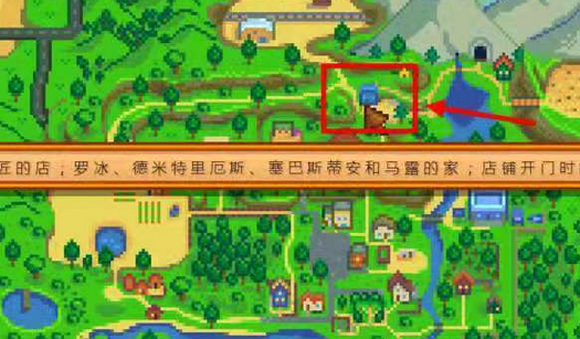 游戏中的罗宾，她的角色定位是木匠。罗宾的店位于地图的左上侧，有专门的营业时间；