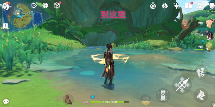 原神3.0须弥隐藏锚点解锁指南_http://www.abetid.com_游戏攻略_第3张