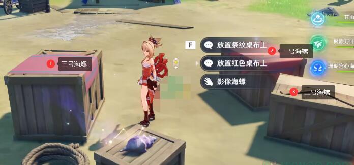 原神海螺位置指南_http://www.abetid.com_游戏攻略_第6张
