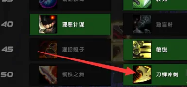 魔兽世界狂徒贼天赋怎么点-狂徒贼天赋加点推荐 魔兽世界狂徒贼天赋怎么点-狂徒贼天赋加点推荐