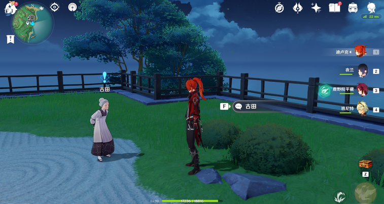 原神映影书写札记任务怎么触发