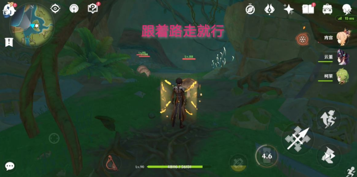 原神3.0须弥隐藏锚点解锁指南_http://www.abetid.com_游戏攻略_第4张
