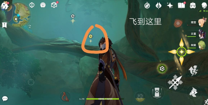 原神3.0须弥隐藏锚点解锁指南_http://www.abetid.com_游戏攻略_第6张