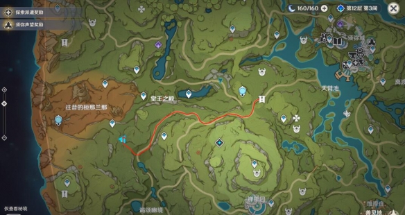 原神漫长的重逢任务怎么做-漫长的重逢成就达成方法