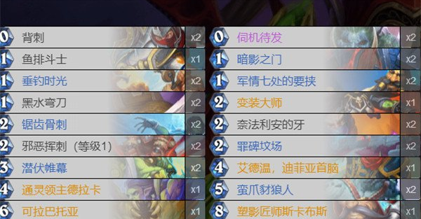 炉石传说纳斯利亚堡的悬案怎么搭配节奏贼