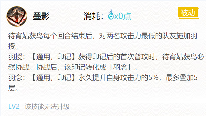 2022阴阳师待宵姑获鸟御魂搭配什么-SP式神待宵姑获鸟御魂搭配2022 SP式神待宵姑获鸟御魂搭配2022