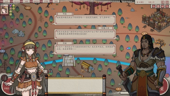 天地歸虛8月30日有什么更新-8月30日更新介紹