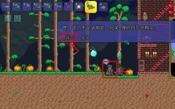 泰拉瑞亚迷你鲨怎么获得-迷你鲨获得攻略 泰拉瑞亚迷你鲨怎么获得-迷你鲨获得攻略