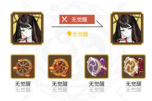 2022阴阳师空相面灵气御魂搭配什么-SP式神空相面灵气御魂搭配2022 SP式神空相面灵气御魂搭配2022
