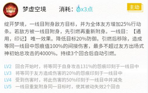 2022阴阳师空相面灵气御魂搭配什么-SP式神空相面灵气御魂搭配2022 SP式神空相面灵气御魂搭配2022