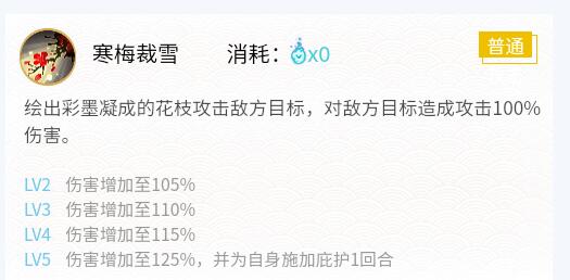2022阴阳师绘世花鸟卷御魂搭配什么-SP式神绘世花鸟卷御魂搭配2022 2022阴阳师绘世花鸟卷御魂搭配什么