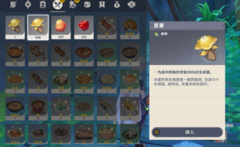 原神无忧节活动谜语答案解析_http://www.abetid.com_游戏攻略_第3张
