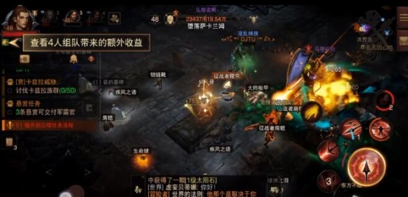 暗黑破坏神不朽马塔诺斯位置指引_http://www.abetid.com_游戏攻略_第3张