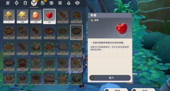 原神好吃的谜语正确答案汇总_http://www.abetid.com_游戏攻略_第4张