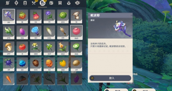 原神好吃的谜语正确答案汇总_http://www.abetid.com_游戏攻略_第5张