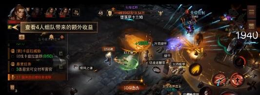 暗黑破坏神不朽马塔诺斯位置指引_http://www.abetid.com_游戏攻略_第4张