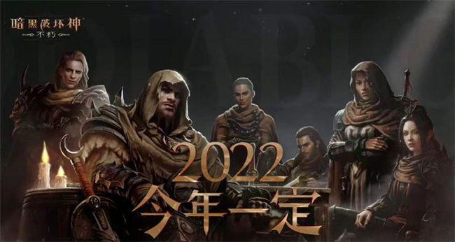 暗黑破坏神不朽鬼娃族长BOSS副本攻略 暗黑破坏神不朽BOSS鬼娃族长怎么打