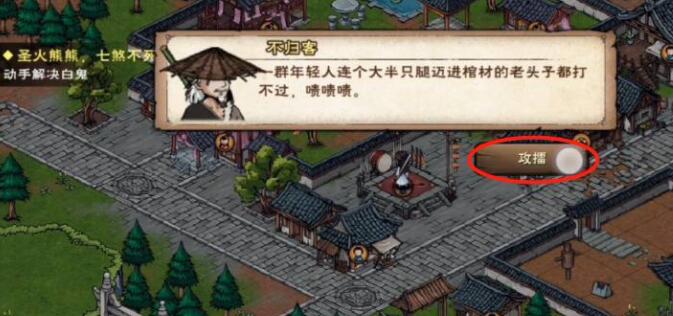 烟雨江湖空绝谷怎么进-空绝谷进入攻略