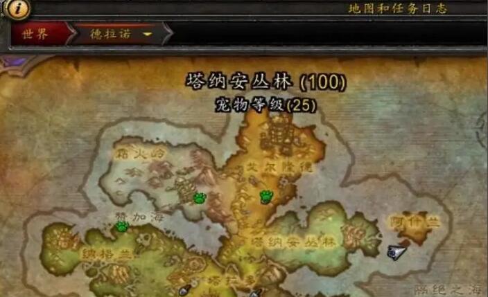 魔兽世界德拉诺之王怎么去-德拉诺之王前往方法