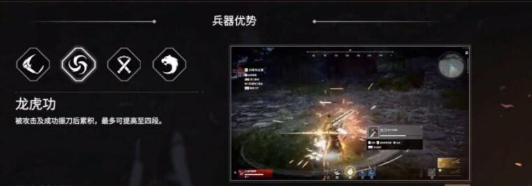 永劫无间龙虎功怎么打出来-龙虎功释放方法 永劫无间龙虎功怎么打出来-龙虎功释放方法