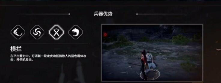 永劫无间龙虎功怎么打出来-龙虎功释放方法 永劫无间龙虎功怎么打出来-龙虎功释放方法