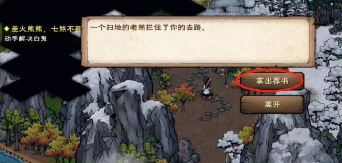 烟雨江湖空绝谷怎么进-空绝谷进入攻略