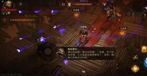 暗黑破坏神不朽BOSS挑战攻略_http://www.abetid.com_游戏攻略_第3张