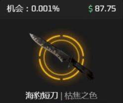 csgo棱彩2号武器箱出什么刀-棱彩2号武器箱出刀分享