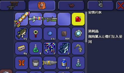 泰拉瑞亞愛情藥水作用介紹