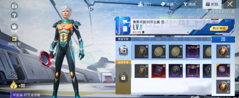 和平精英物资币怎么免费获得-物资币免费获得途径