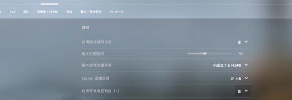 csgo怎么输入指令-指令输入方法