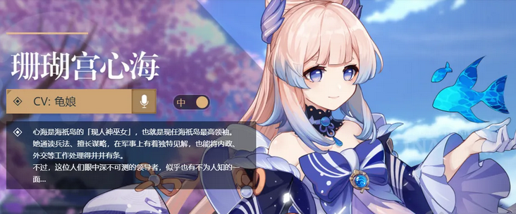 3.0心海抽取建议