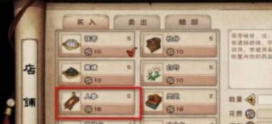 烟雨江湖人参怎么获得-人参获得攻略