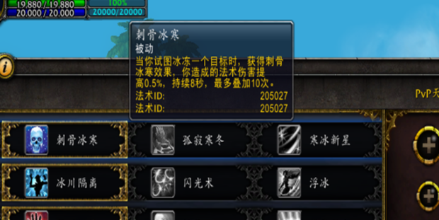 魔兽世界冰法天赋怎么点-冰法天赋加点推荐 魔兽世界冰法天赋怎么点-冰法天赋加点推荐